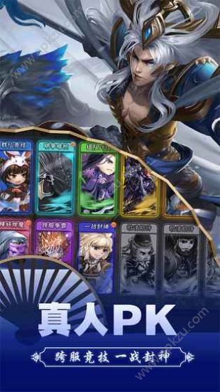 西游诀变态版图3