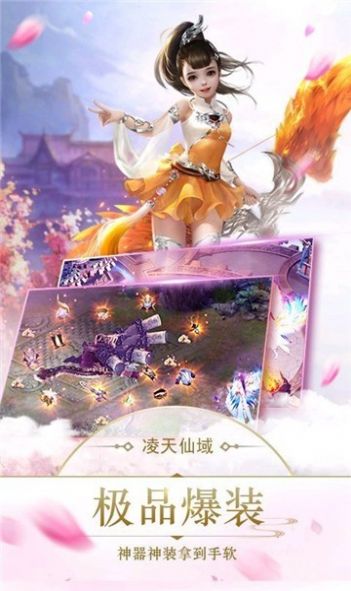 武侠小白闯江湖手游图3