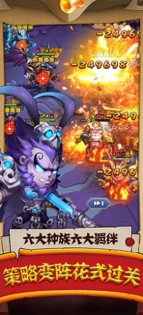 部落大作战重生手游官方安卓版  v1.1图2