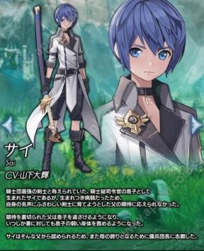 7个王国与月影佣兵团官方版图3