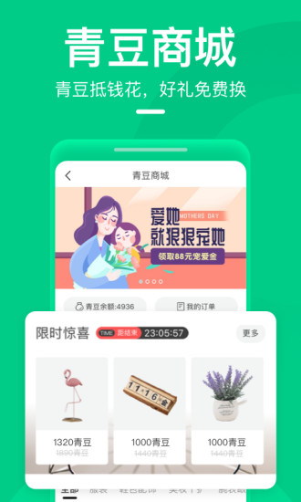 打字达人app图4