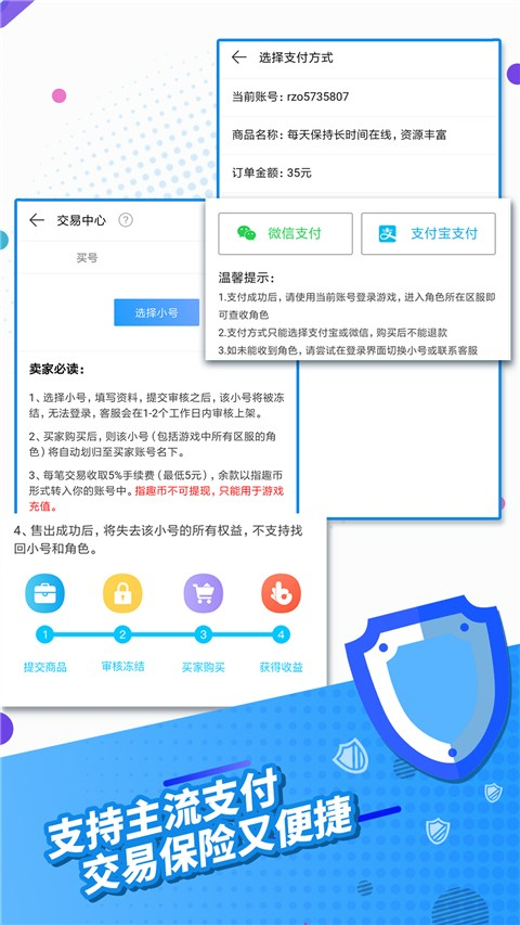 指趣免费版图2