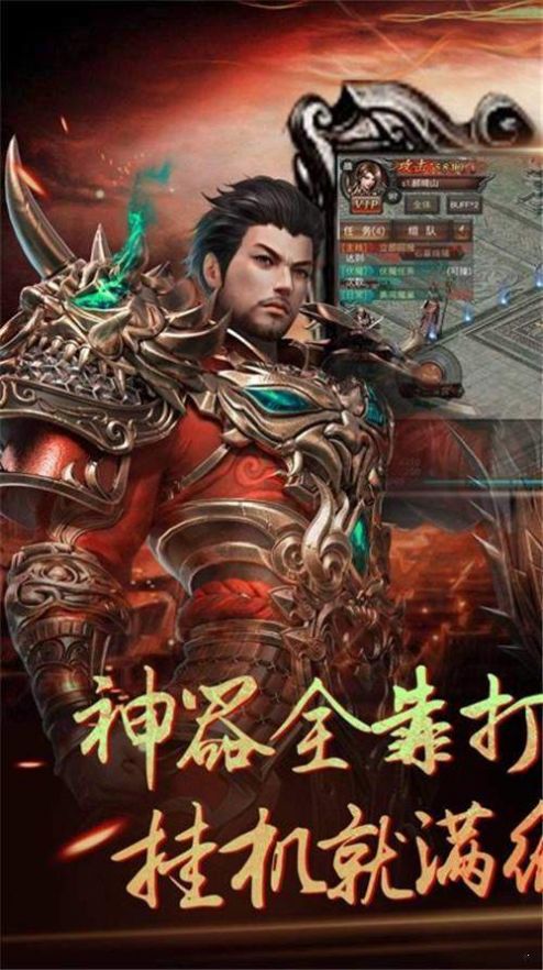 神龙魔幻传奇官方版图2