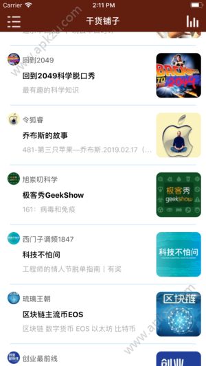 奇葩脱口秀app图3