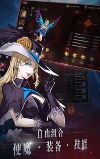 恶魔城代号c手游图2