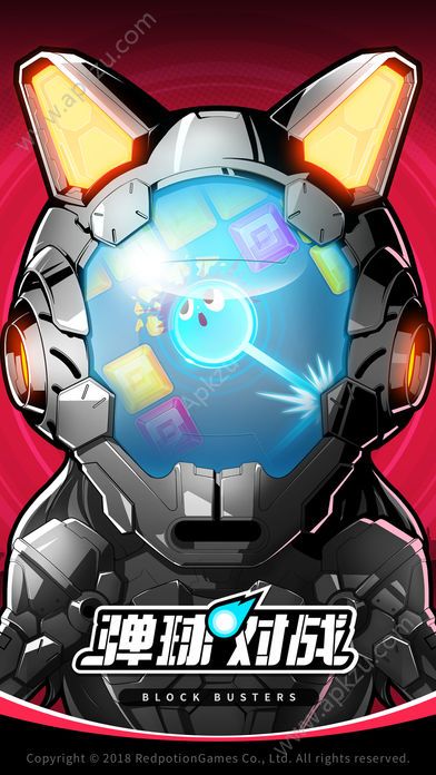 弹球对战BLOCK BUSTERS钻石安卓版  v1.0.00图6