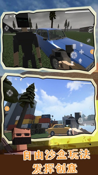 无尽物理沙盒最新版图4