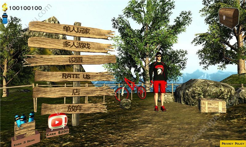 真实山地自行车金币安卓版  v1.0.22图2