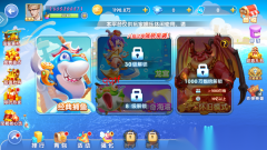 鱼丸深海狂鲨正版图3