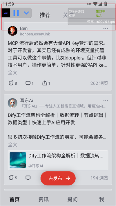 wz定制弱网图4
