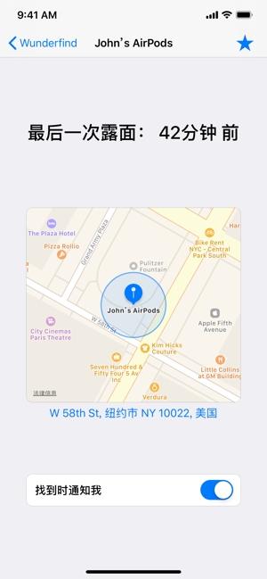 Wunderfind app官网版下载  v1.0图3