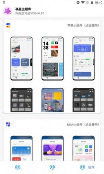猫羽雫1.1更新软件动态主题壁纸全面屏官方版app  1.0图2
