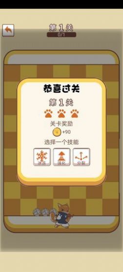 汪汪大作战游戏图4