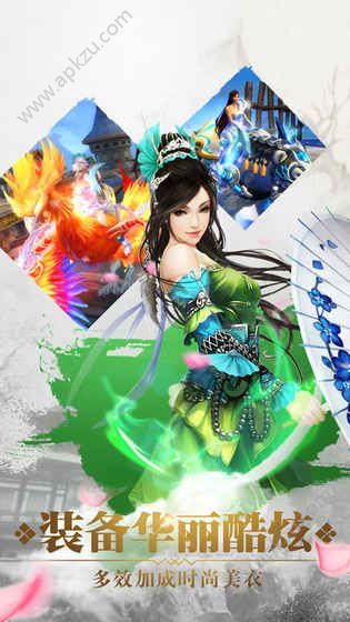 百将江湖OL手游图4