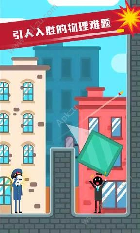 火柴人先生刺激吃鸡游戏最新安卓完整版  v1.0.0图2