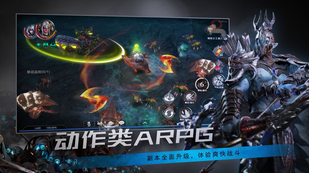 剑网3拉结尔官方版图3