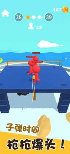 我狙打得贼准2安卓版图1