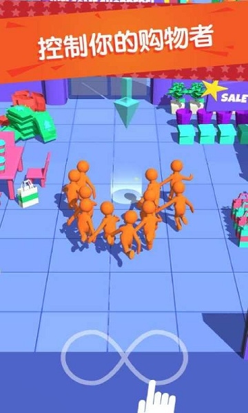 我是购物狂安卓版图1