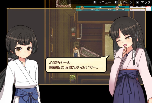 姬岛心夏日和汉化版图1