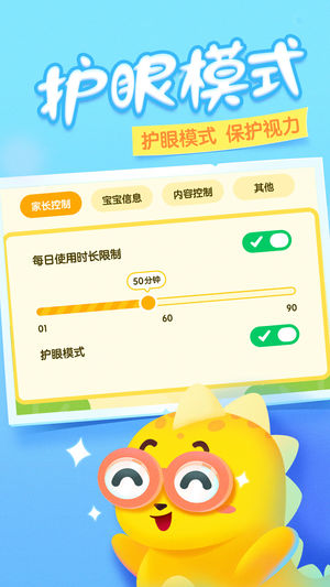 瓜瓜龙动画屋图2