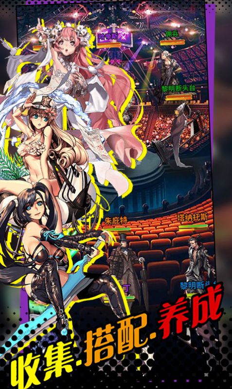 命运魔界官网版图5