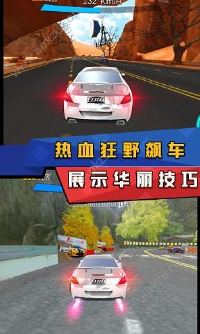 新3D极品飞车最新安卓版下载  v1.0图2