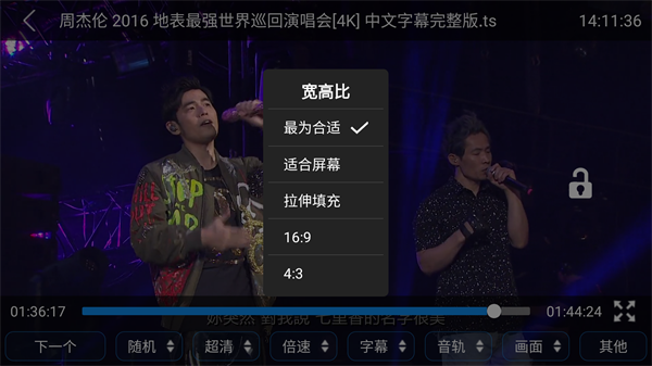 蜗牛云盘tv版图5