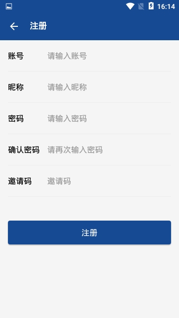 A部落交友app手机版下载  1.2.76图3