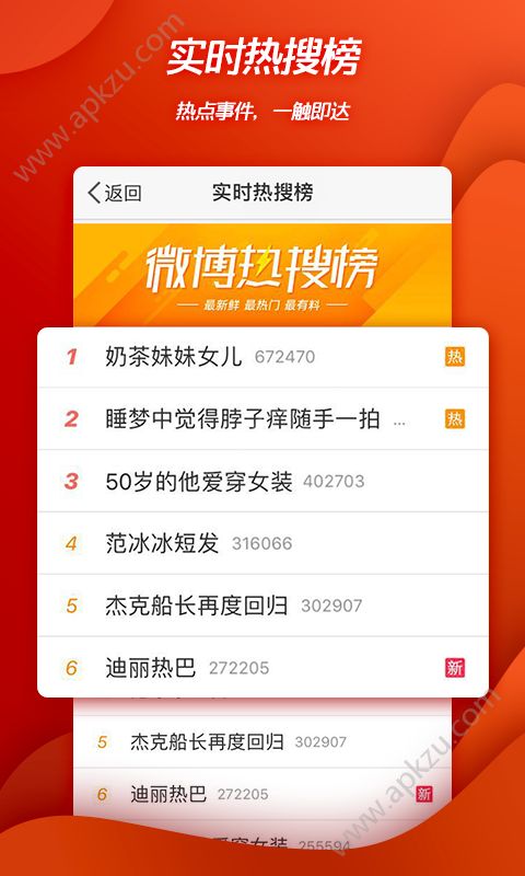 百万答题王题目助手官方app下载安装 v3.1.2图4