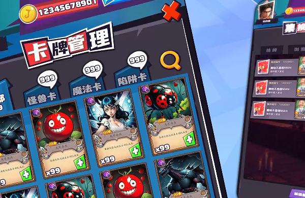 集换风暴安卓版游戏  v1.0.1图3