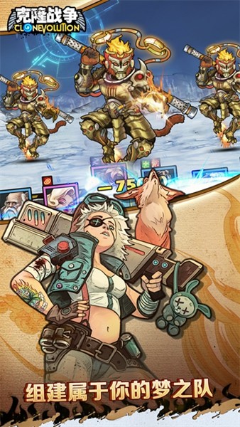 克隆战争离线版图3