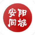 安阳同城网app官方手机版下载  v1.2.0