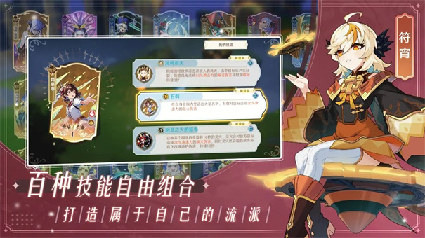 万象之境图3