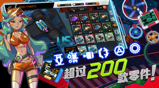 四驱飞车顶级赛戏最新版图2