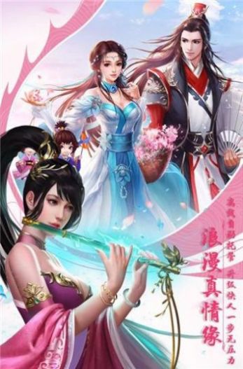 鸣剑风云录官方版图2