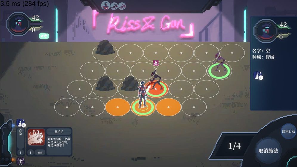 赛博西行安卓游戏手机版  v0.1图5