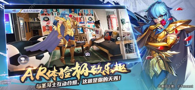 腾讯圣斗士星矢手游图2