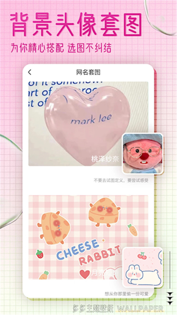 超级壁纸大全图1