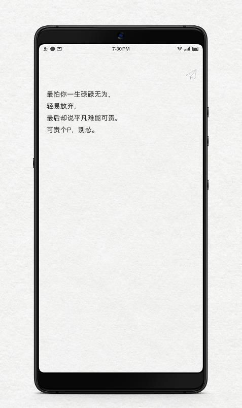 给未来写封信app软件手机版图片1