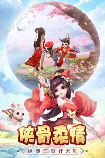 腾讯热血豪侠之热血神剑手游官方最新版  v1.1.2.000图2