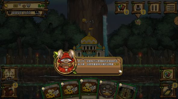 鼠之王国游戏官方最新版  v1.048图4