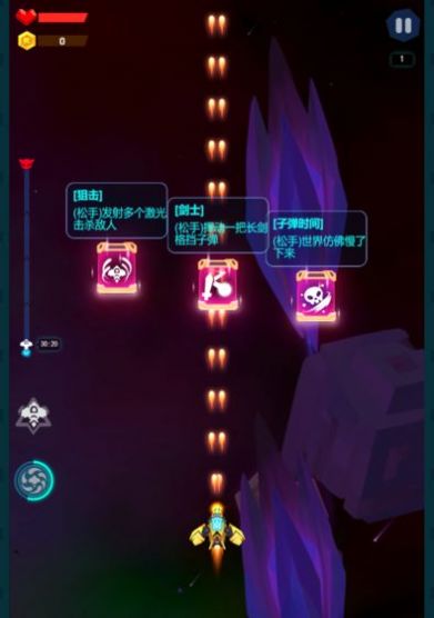 心灵射手金币安卓版  v1.02图4