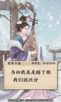 大当家之路红包版图3