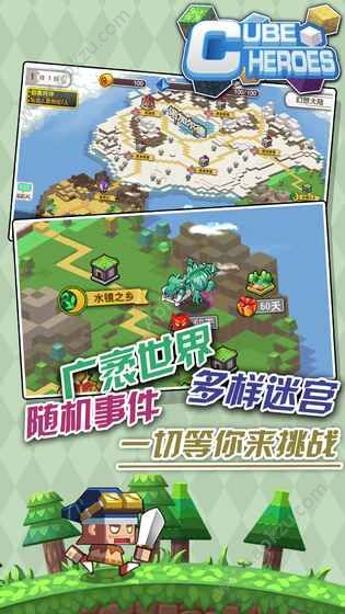 方块勇者游戏图4