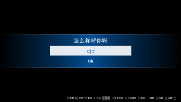 沙湖神大人求包养游戏手机版图4