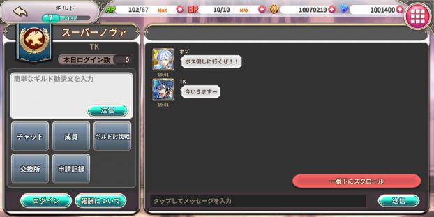 Dragon Beeak游戏图1