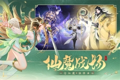 浮生梦山海测试服 v1.7.7 安卓版图5