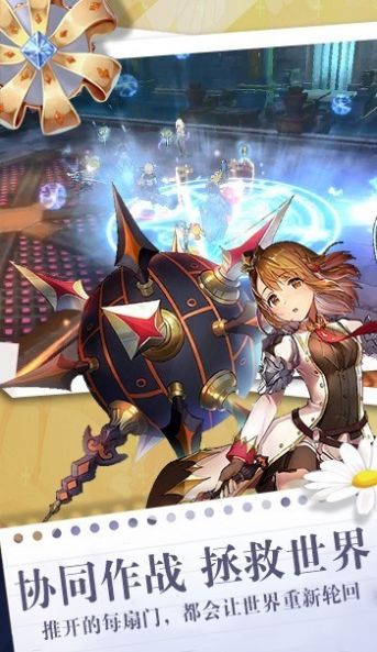 影之痕之梦幻星空手游官方最新版  v1.0图4