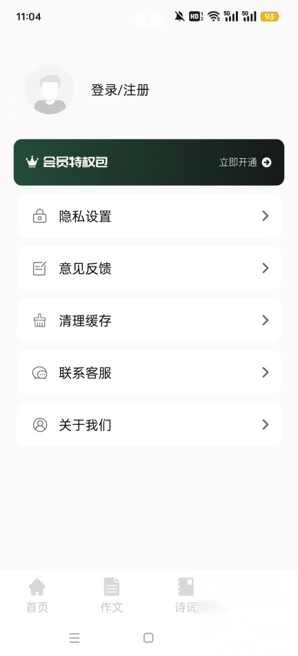 人人文库网图5