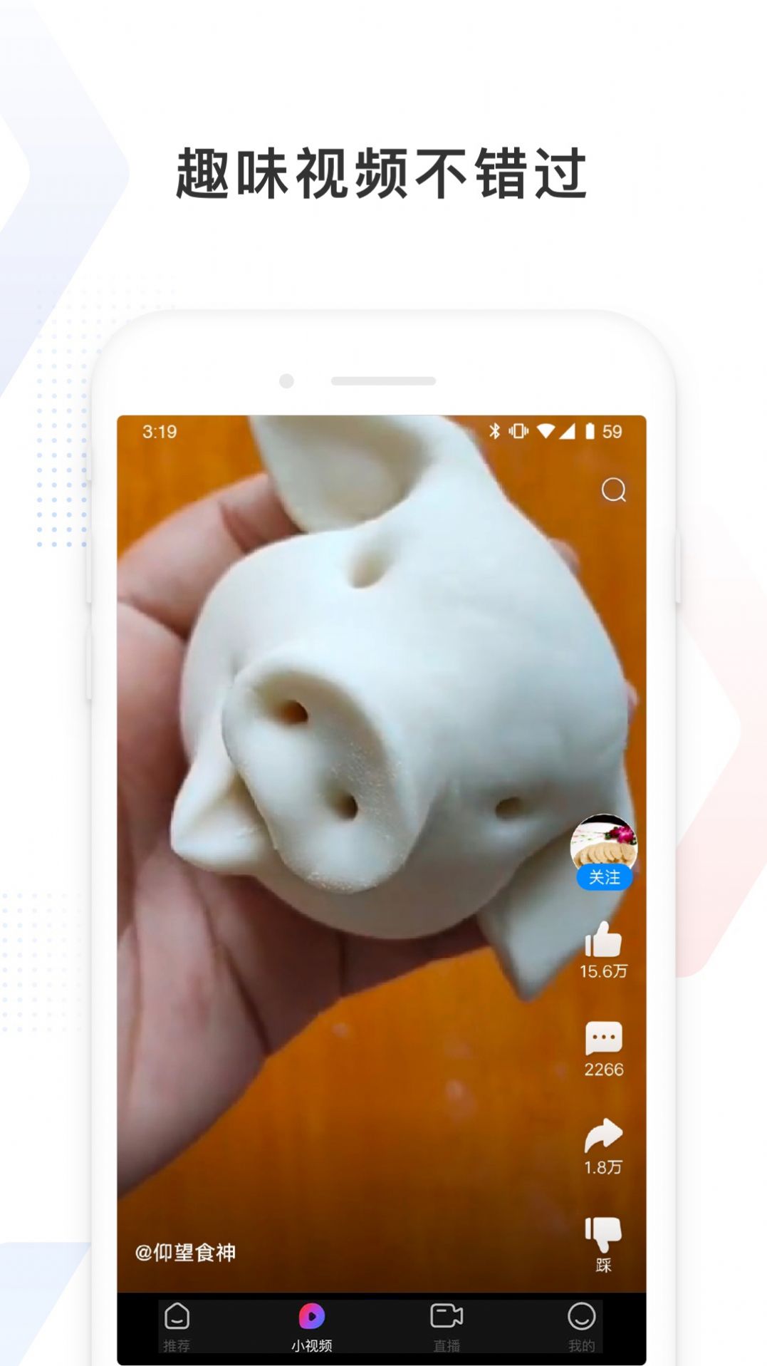 百度看看官网版图1